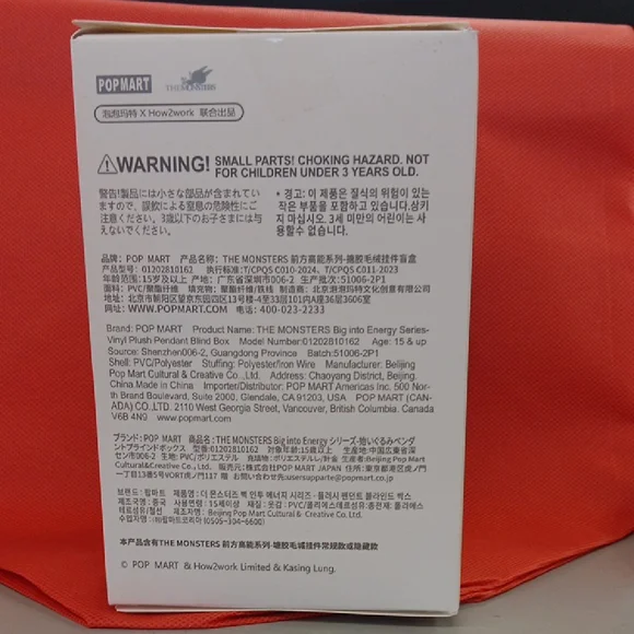 Big Into Energy Plush - Picture 5 of 5